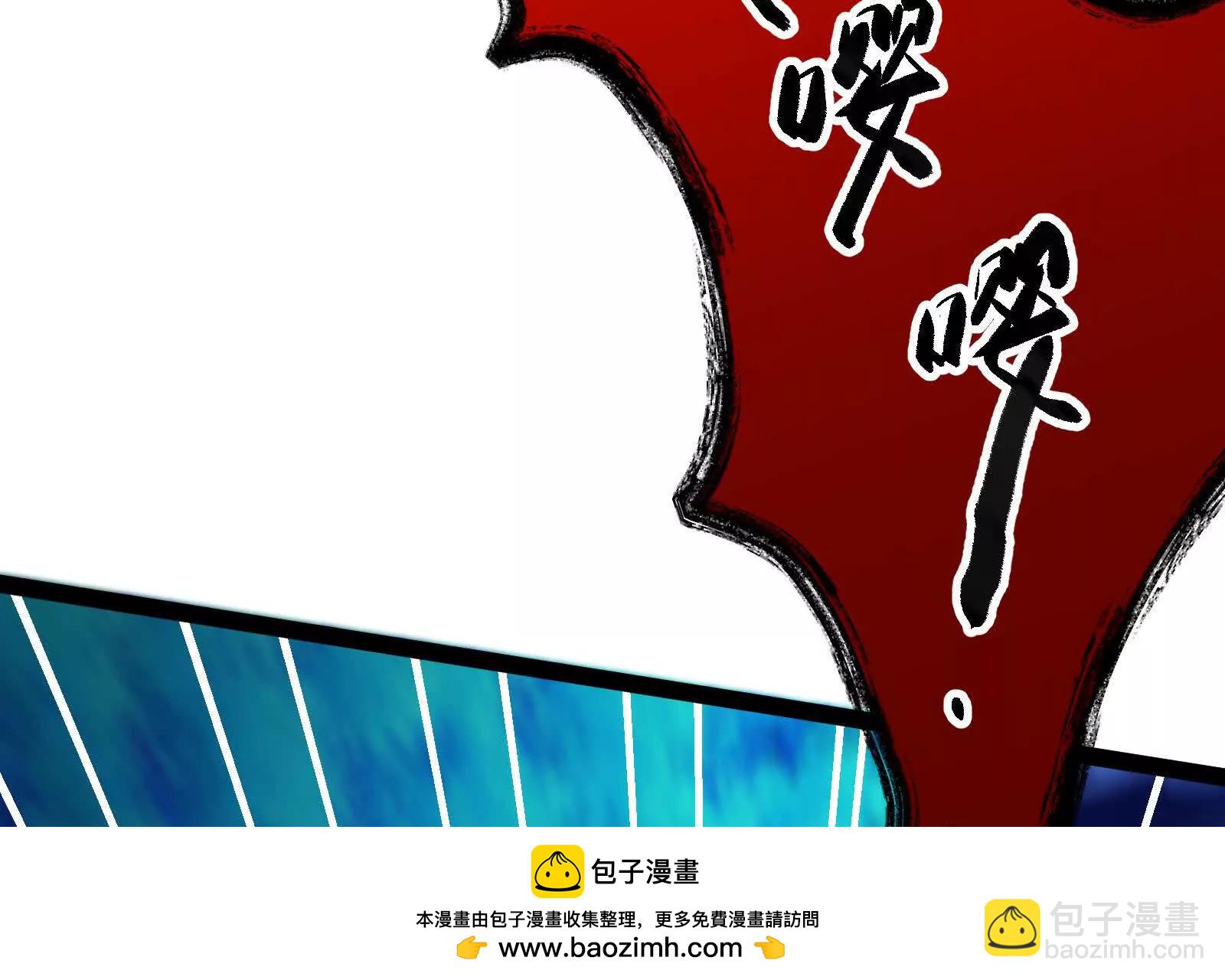 古神遊戲 - 第129話 誘敵！請君入甕(3/4) - 6